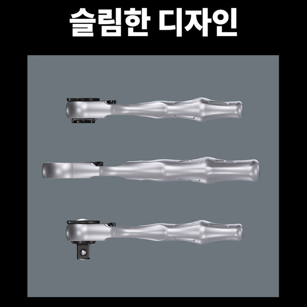 베라 라쳇 비트 소켓 리베로 38PCS 툴체크 소켓세트 05073220001