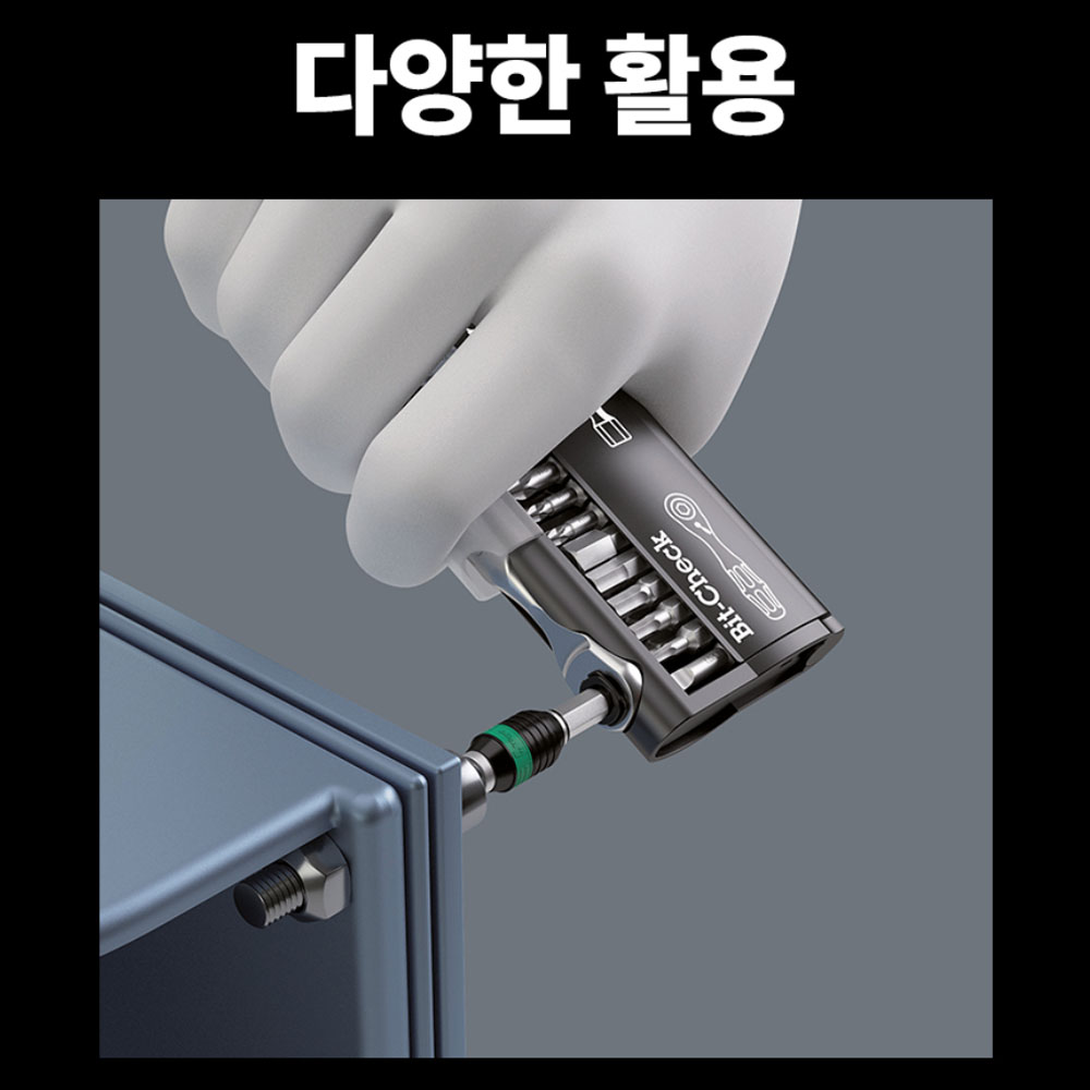 베라 라쳇 비트 소켓 리베로 38PCS 툴체크 소켓세트 05073220001