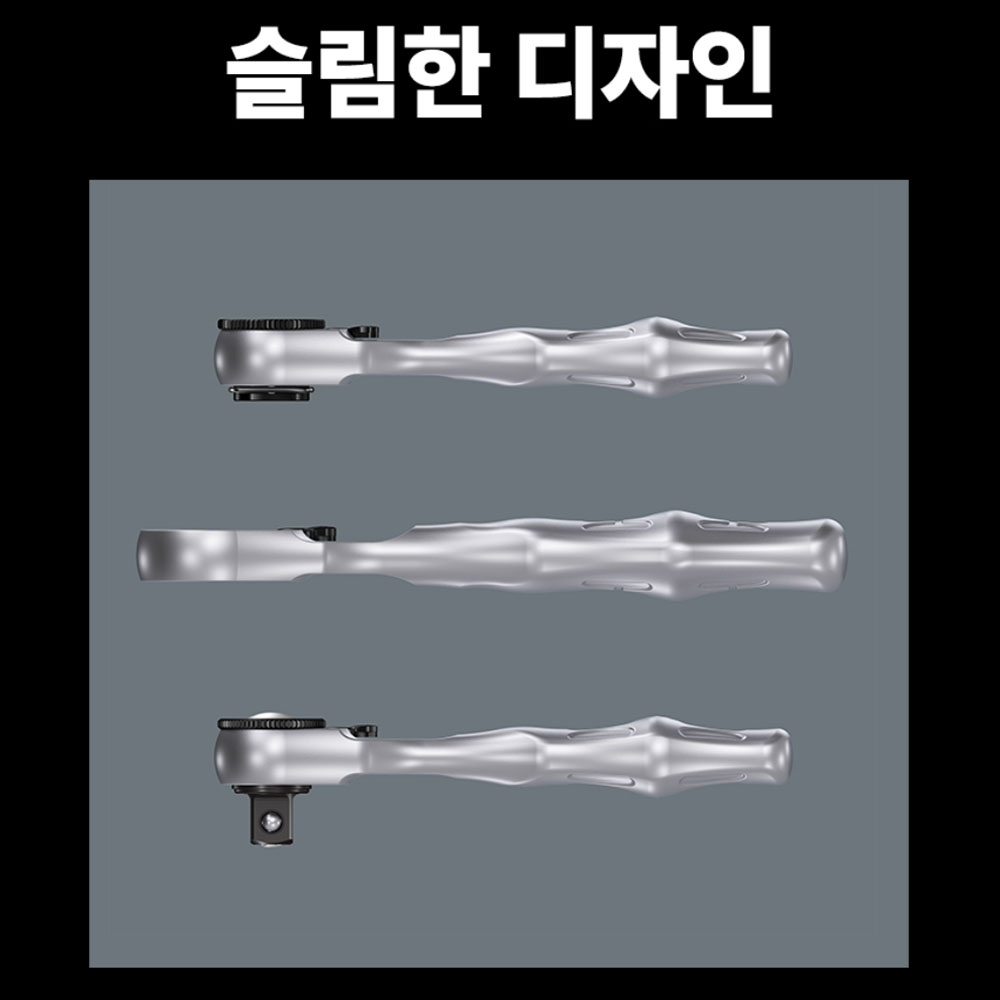베라 라쳇 비트 소켓 리베로 38PCS 툴체크 소켓세트 05073220001