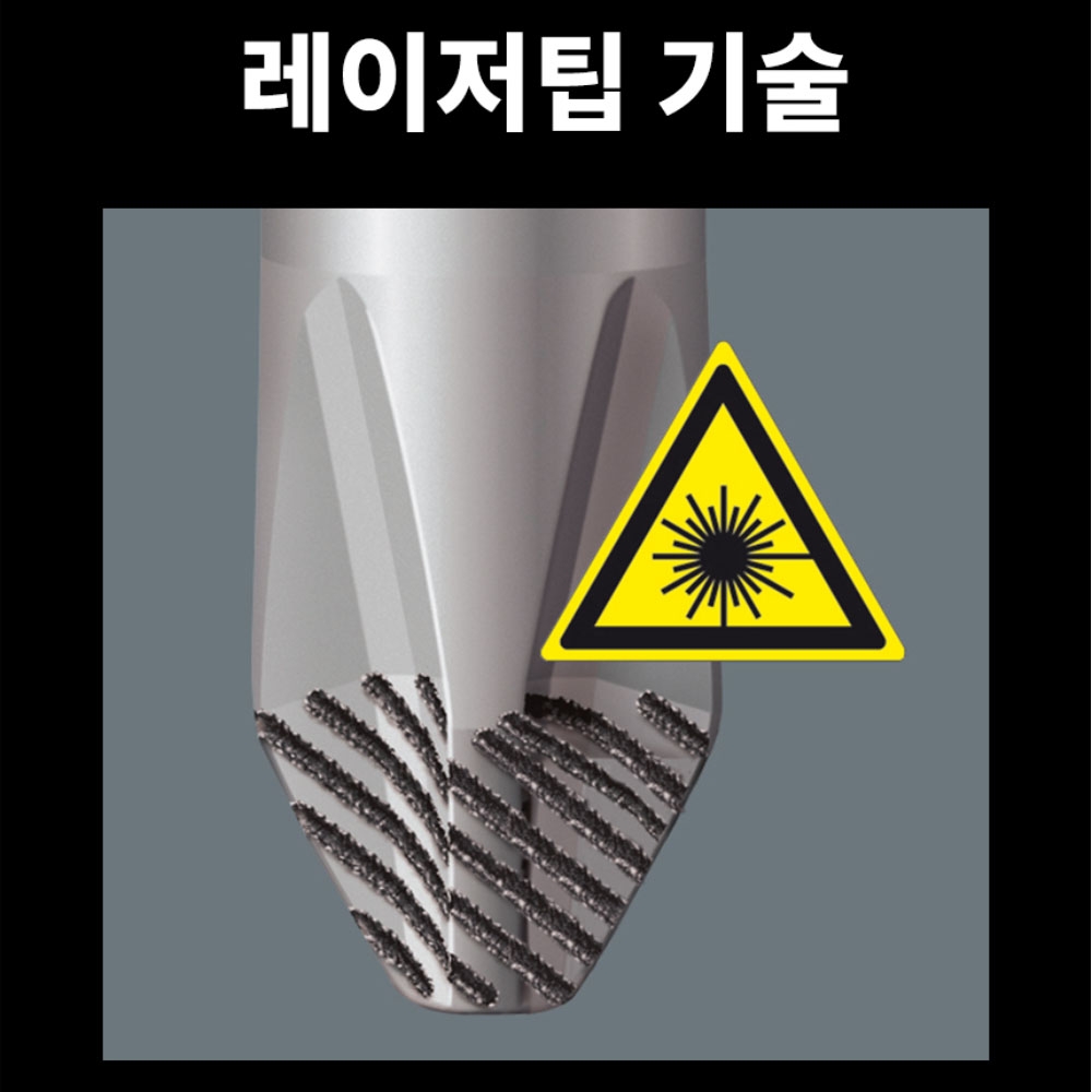 베라 350 SK 십자스크류 드라이버 PH2x100 05008752001