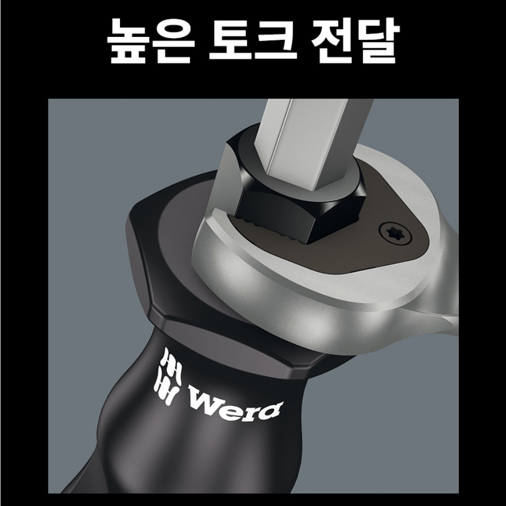 베라 350 SK 십자스크류 드라이버 PH2x100 05008752001