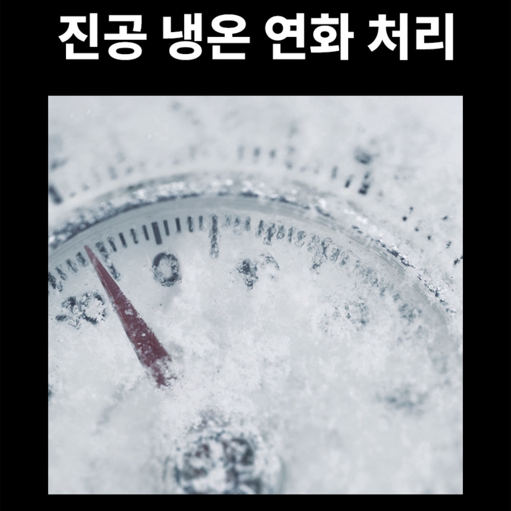 베라 3350 십자 스테인리스 스크류 드라이버 PH 2x100mm 05032022001