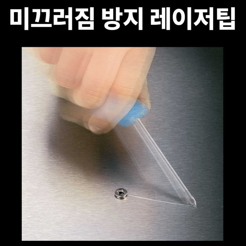 베라 3350 십자 스테인리스 스크류 드라이버 PH 2x100mm 05032022001