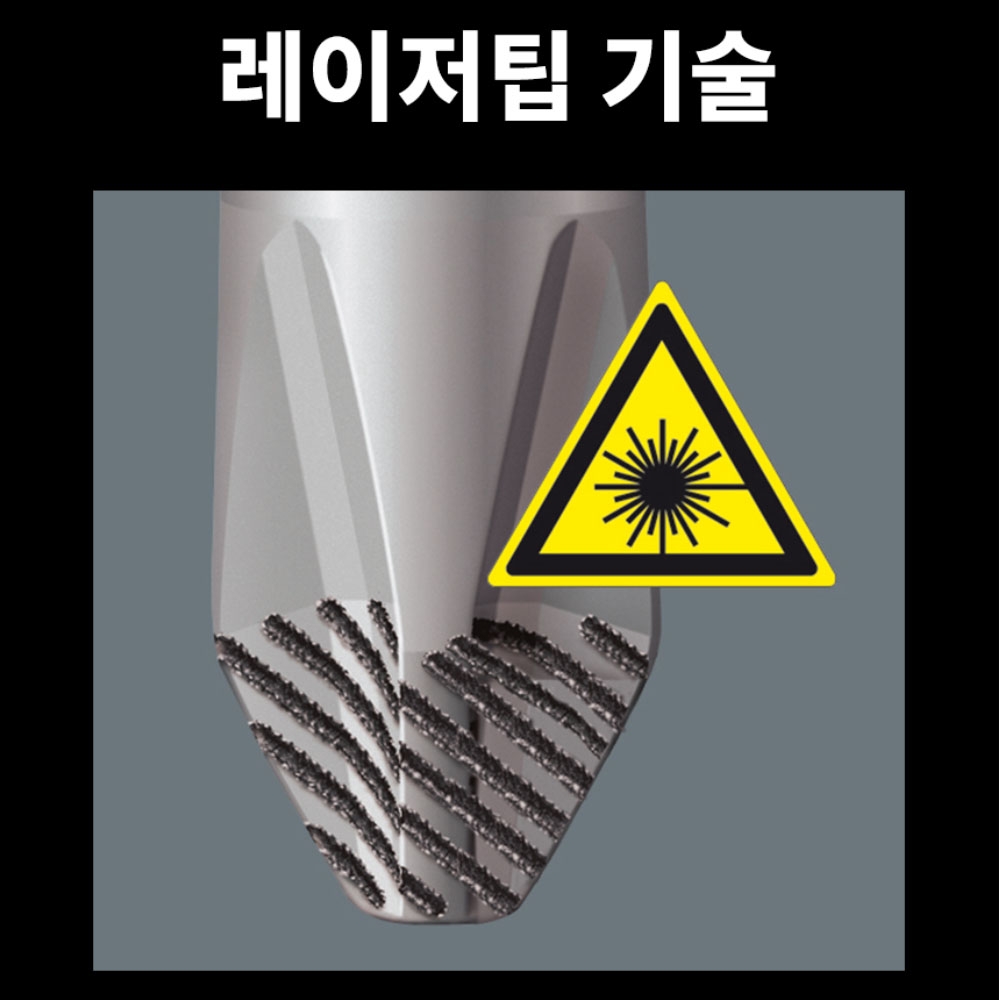 베라 3350 십자 스테인리스 스크류 드라이버 PH 2x100mm 05032022001