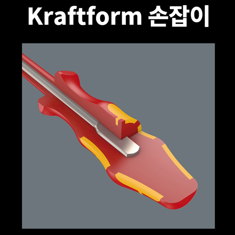 베라 162 i 십자 절연 스크류드라이버 100-200mm 선택구매 05006153001