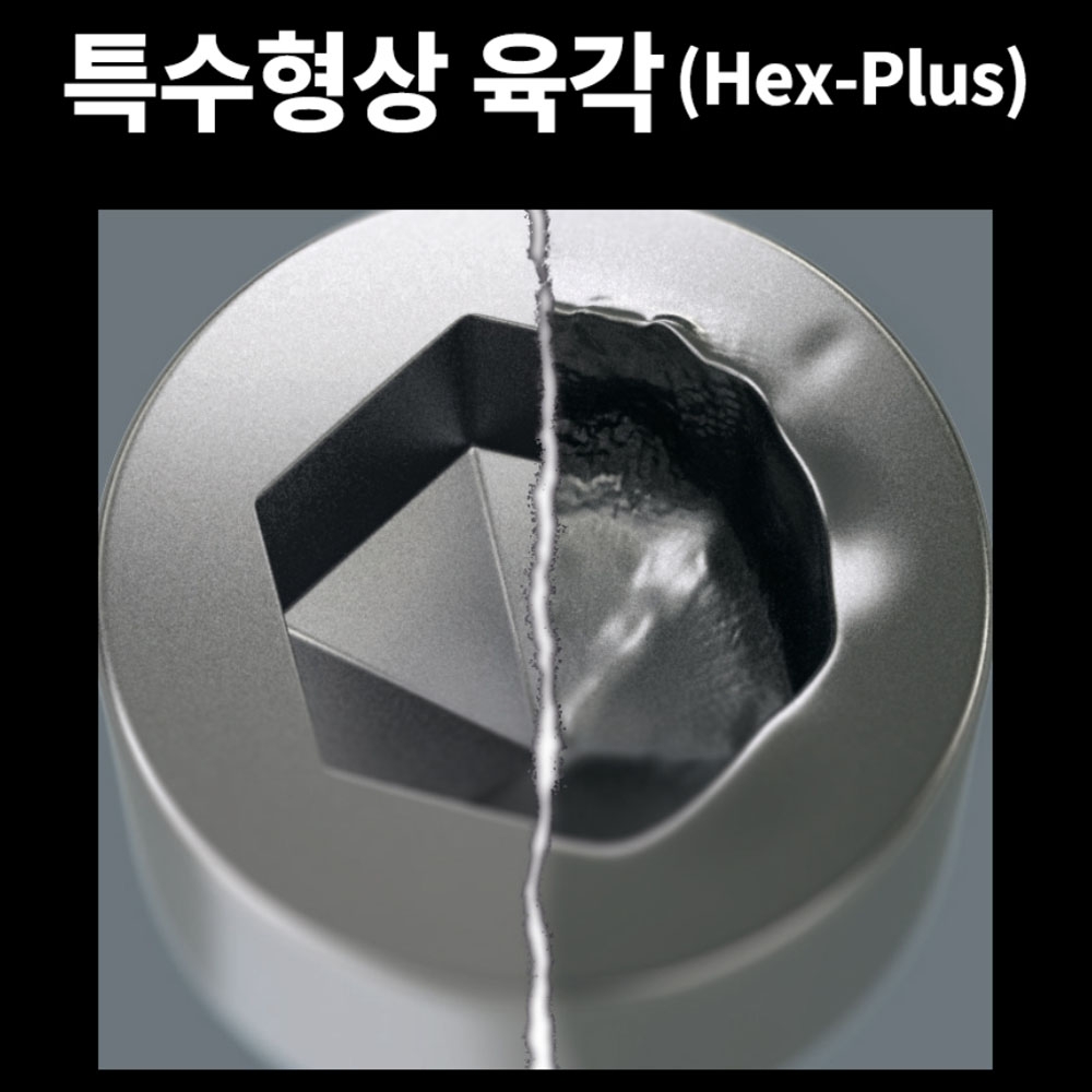 베라 840/1 Z 헥스플러스 육각비트날 선택구매 05056320001