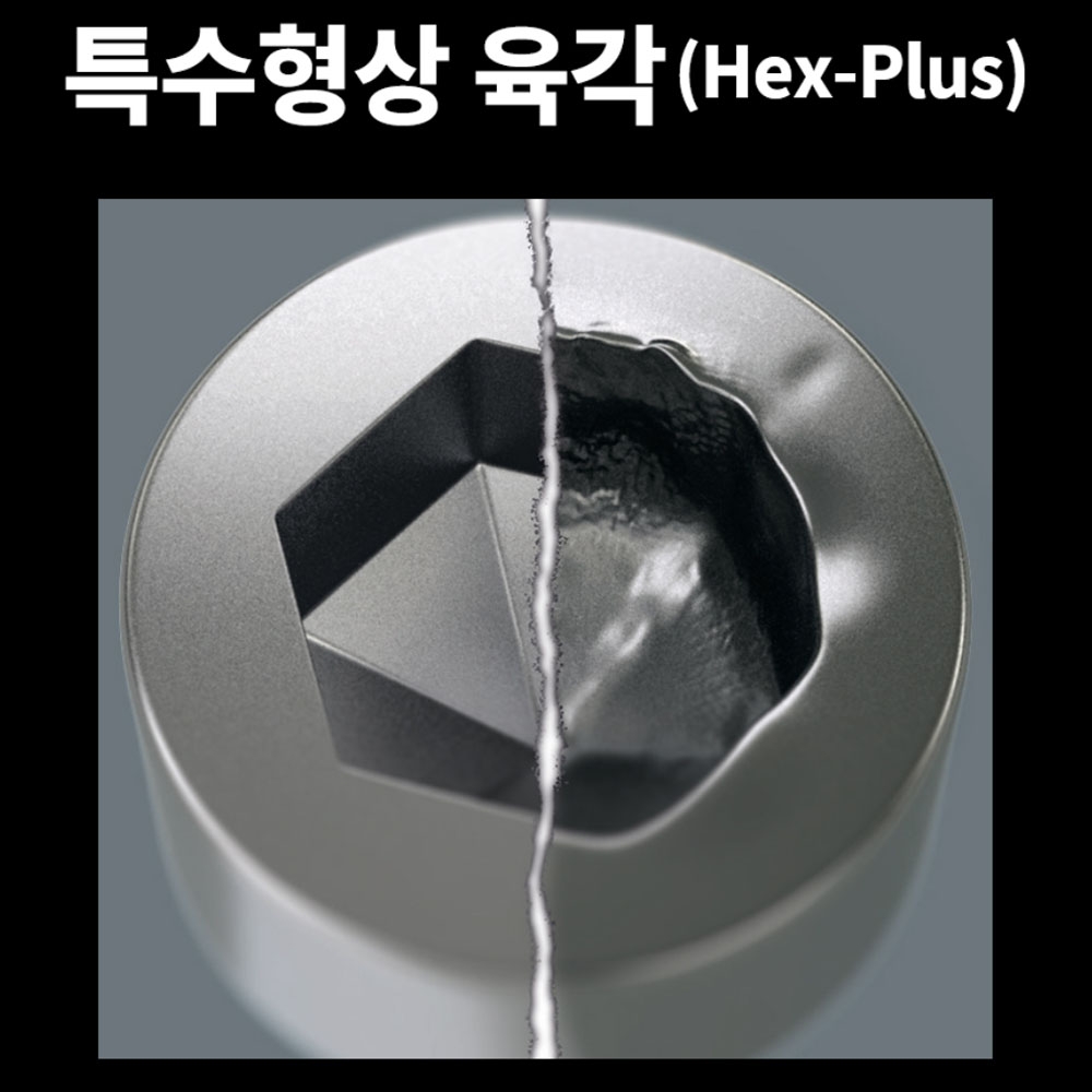 베라 354 헥스플러스 75-100mm 육각 스크류 드라이버 선택구매 05023105001