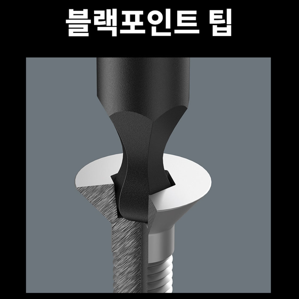 베라 2052 육각 볼 정밀 스크류드라이버 60mm 선택구매 05118089001