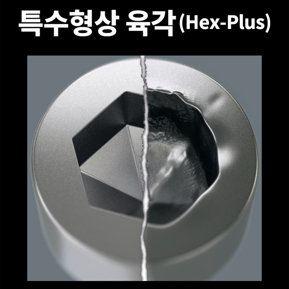 베라 2054 헥스플러스 육각 정밀 스크류드라이버 선택구매 05118060001