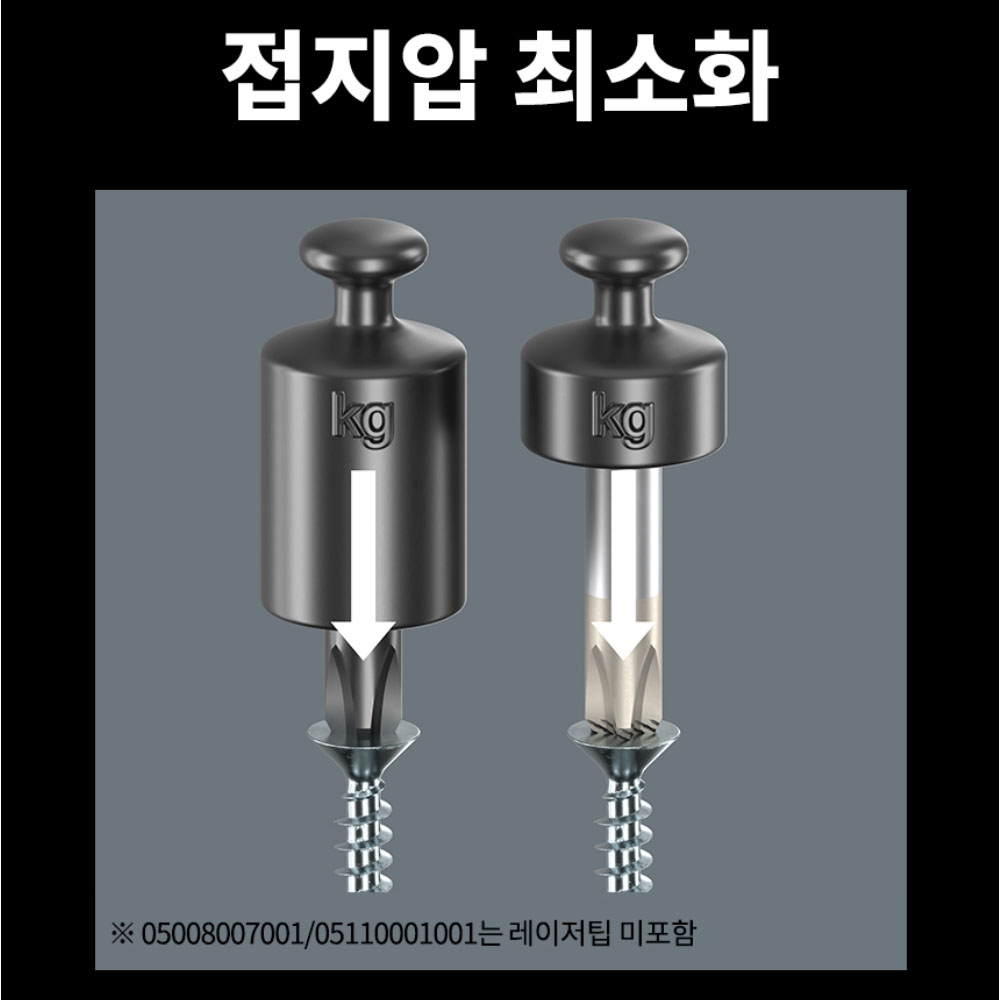 베라 334 SK 일자드라이버 선택구매 05007671001