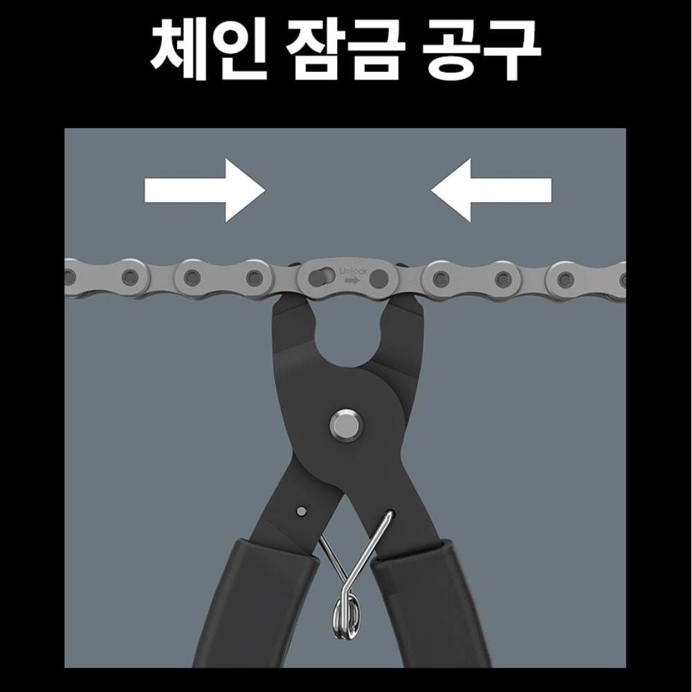 베라 9532 자전거 수리점용 체인 리베터 세트 20PCS 05136042001