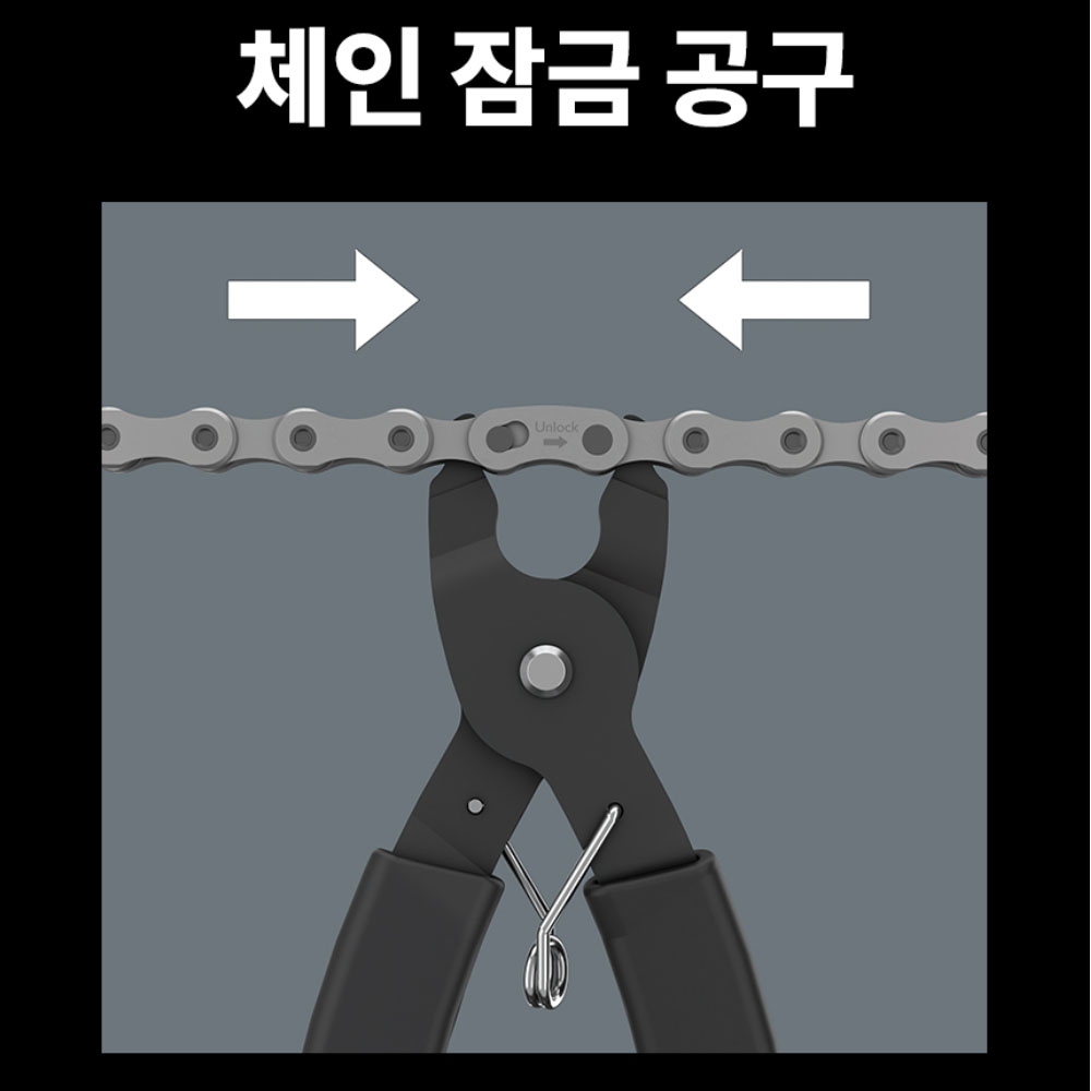 베라 9532 자전거 수리점용 체인 리베터 세트 20PCS 05136042001