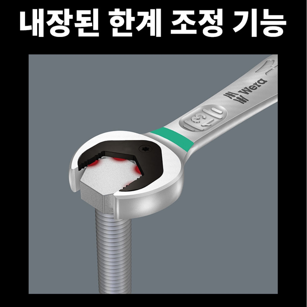 베라 6000 조커4Set1 콤비네이션 라쳇 렌치세트 4PCS 05073290001