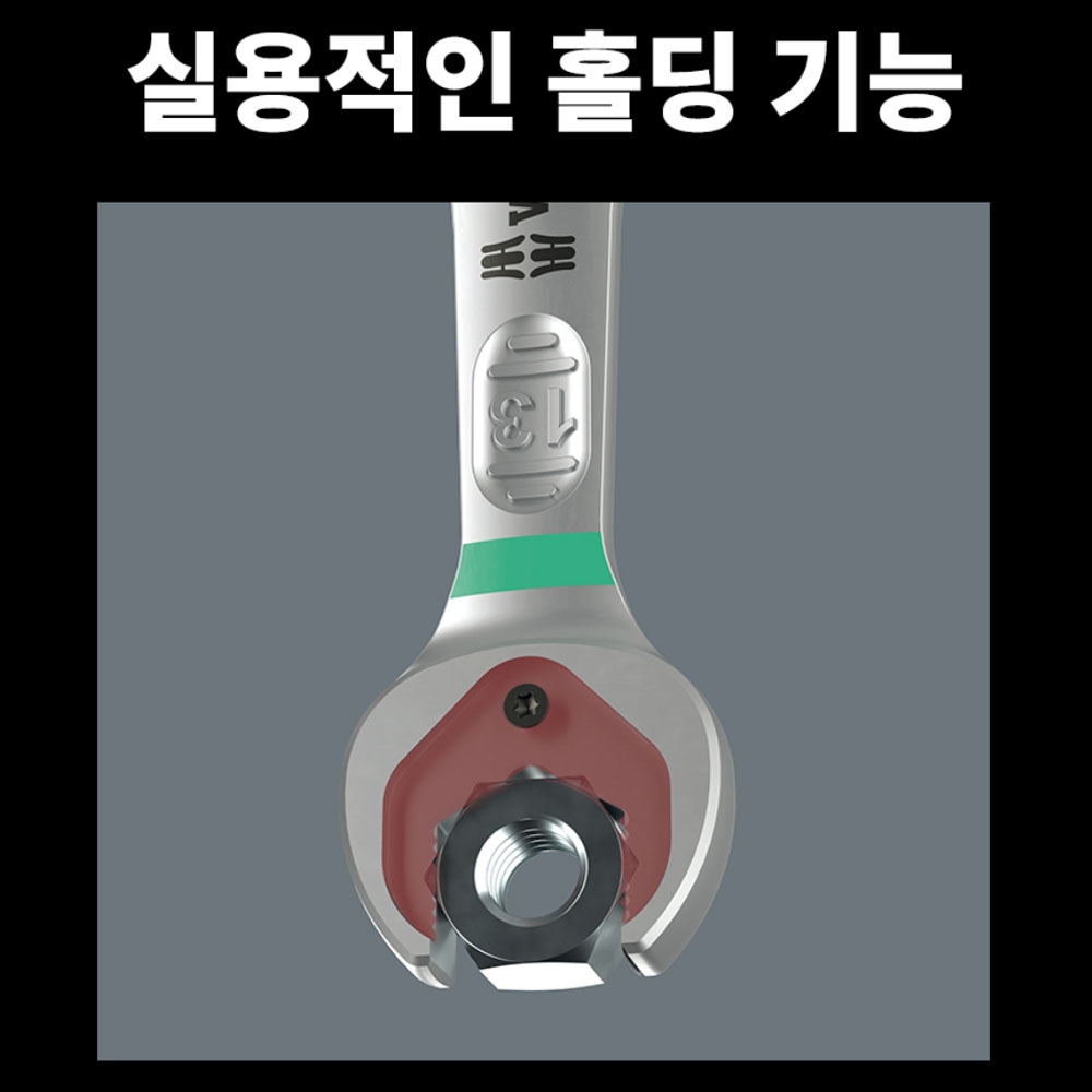 베라 6001 콤비네이션 라쳇 스위치렌치세트 11PCS 05020091001