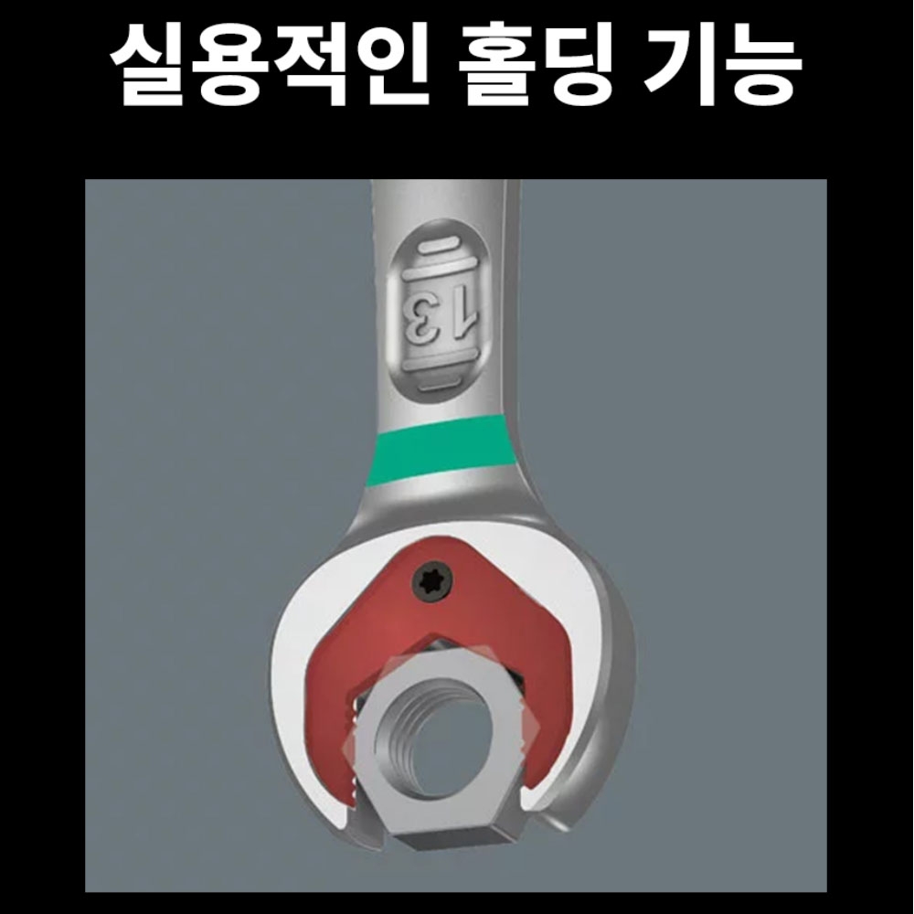 베라 6000조커 콤비네이션 라쳇렌치 8mm 05073268001