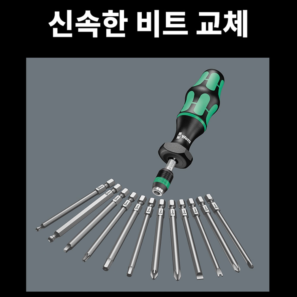 베라 KK60 토크조정 스크류드라이버세트 1.2-3.0Nm 17PCS 05059293001
