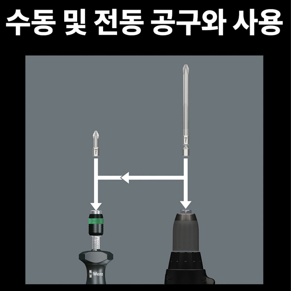 베라 KK60 토크조정 스크류드라이버세트 1.2-3.0Nm 17PCS 05059293001