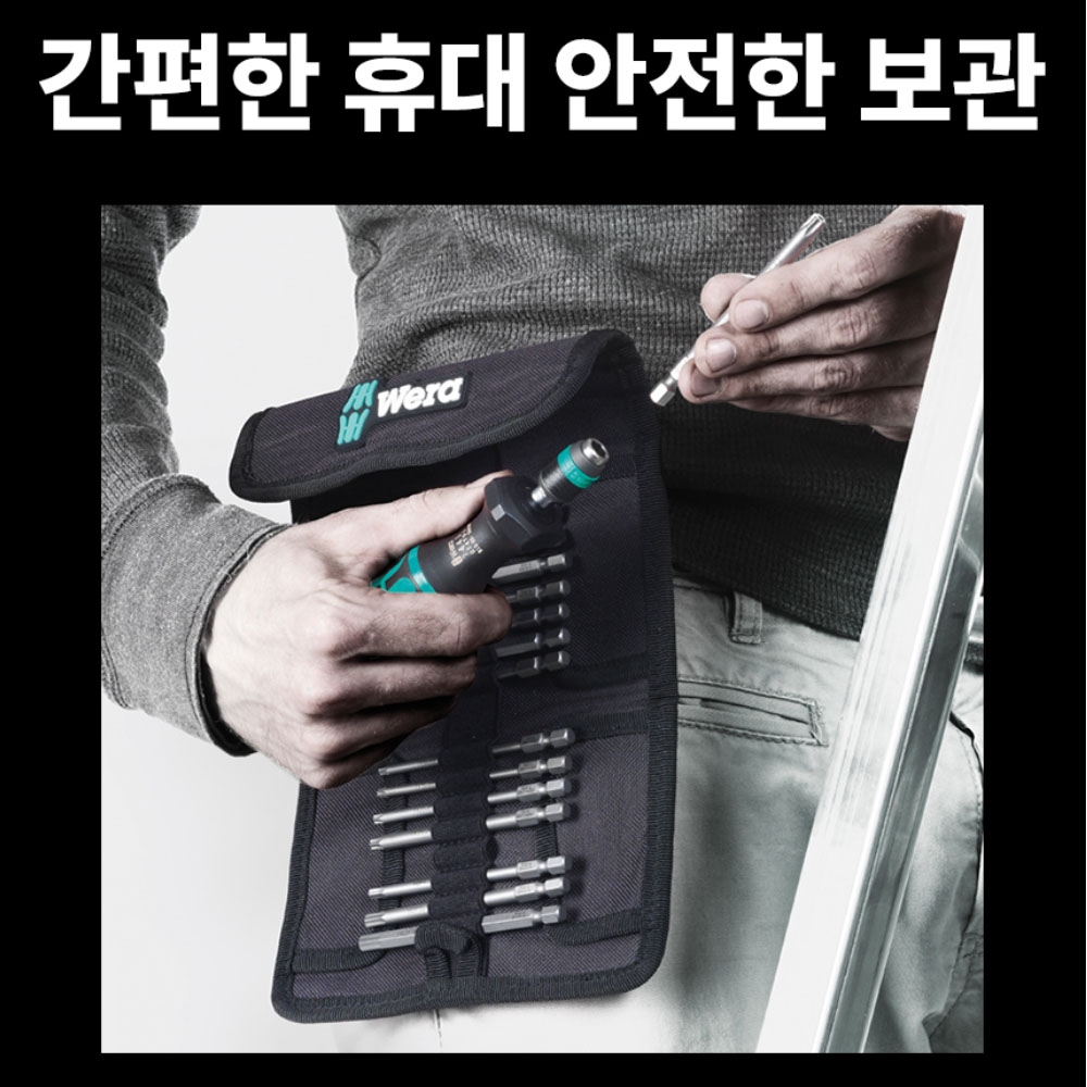 베라 KK60 토크조정 스크류드라이버세트 1.2-3.0Nm 17PCS 05059293001