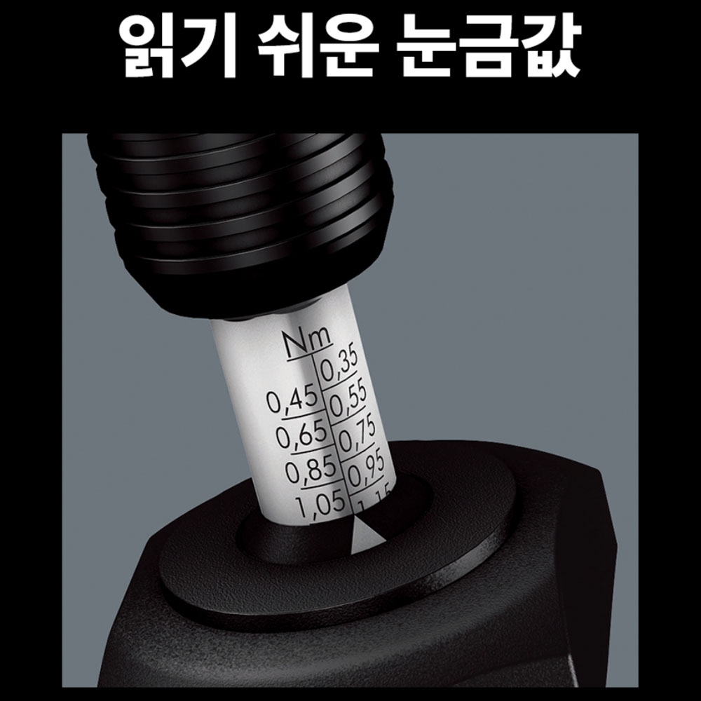 베라 7441 토크조정 스크류드라이버 1.2-3.0Nm 05074701001