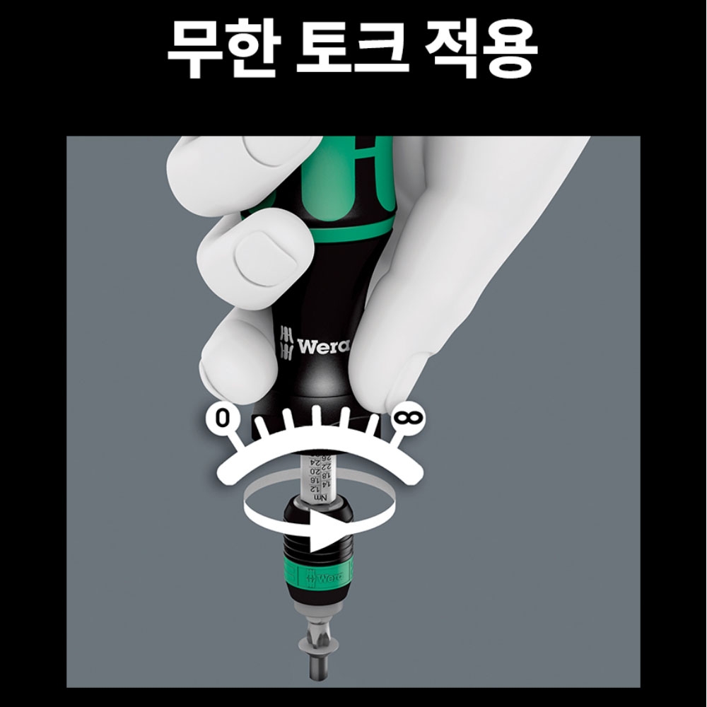 베라 7441 토크조정 스크류드라이버 1.2-3.0Nm 05074701001