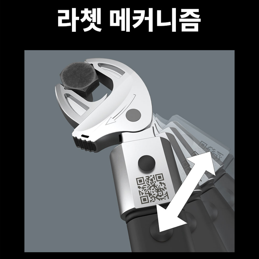 베라 9530 공조라인용 공조용토크렌치세트 4PCS 05136076001
