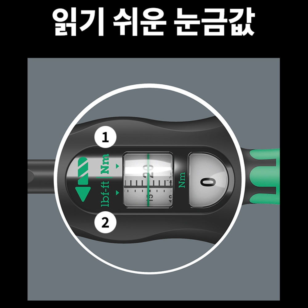베라 9530 공조라인용 공조용토크렌치세트 4PCS 05136076001