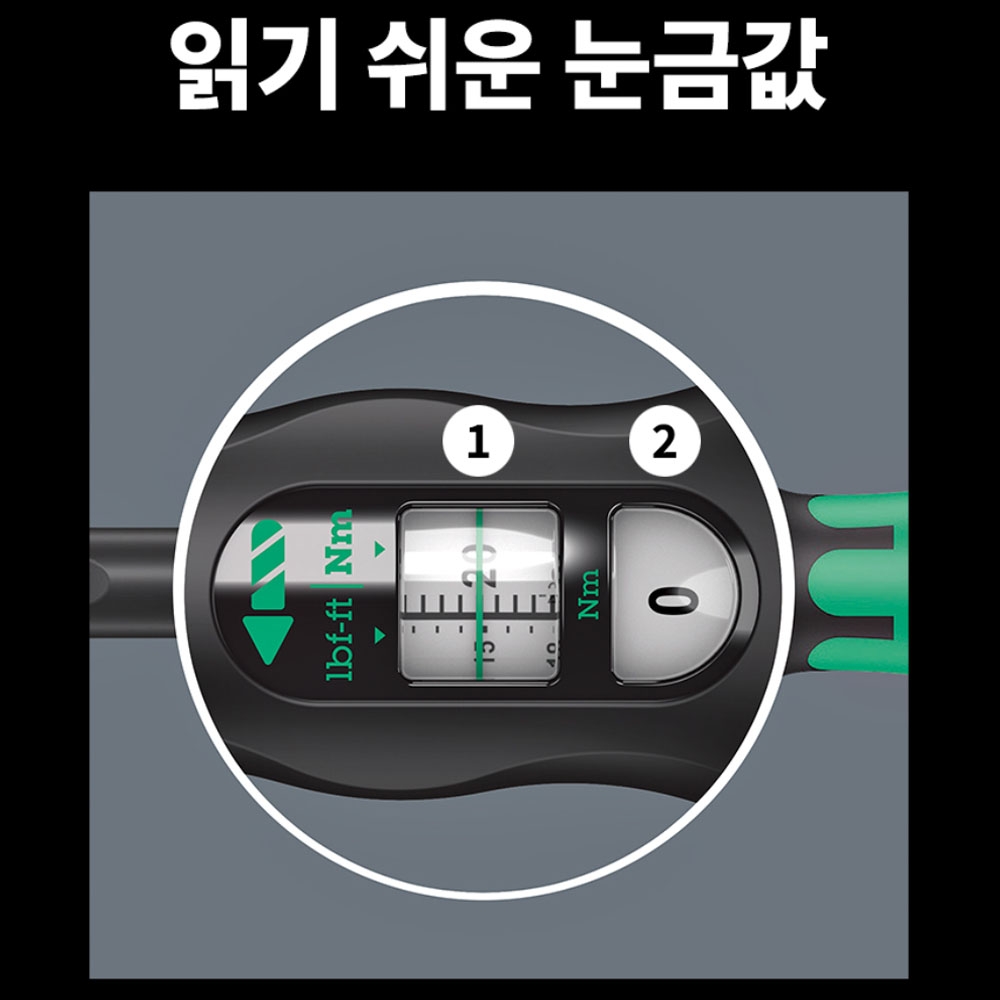 베라 B2 3/8 양용토크렌치 20-100Nm 05075611001