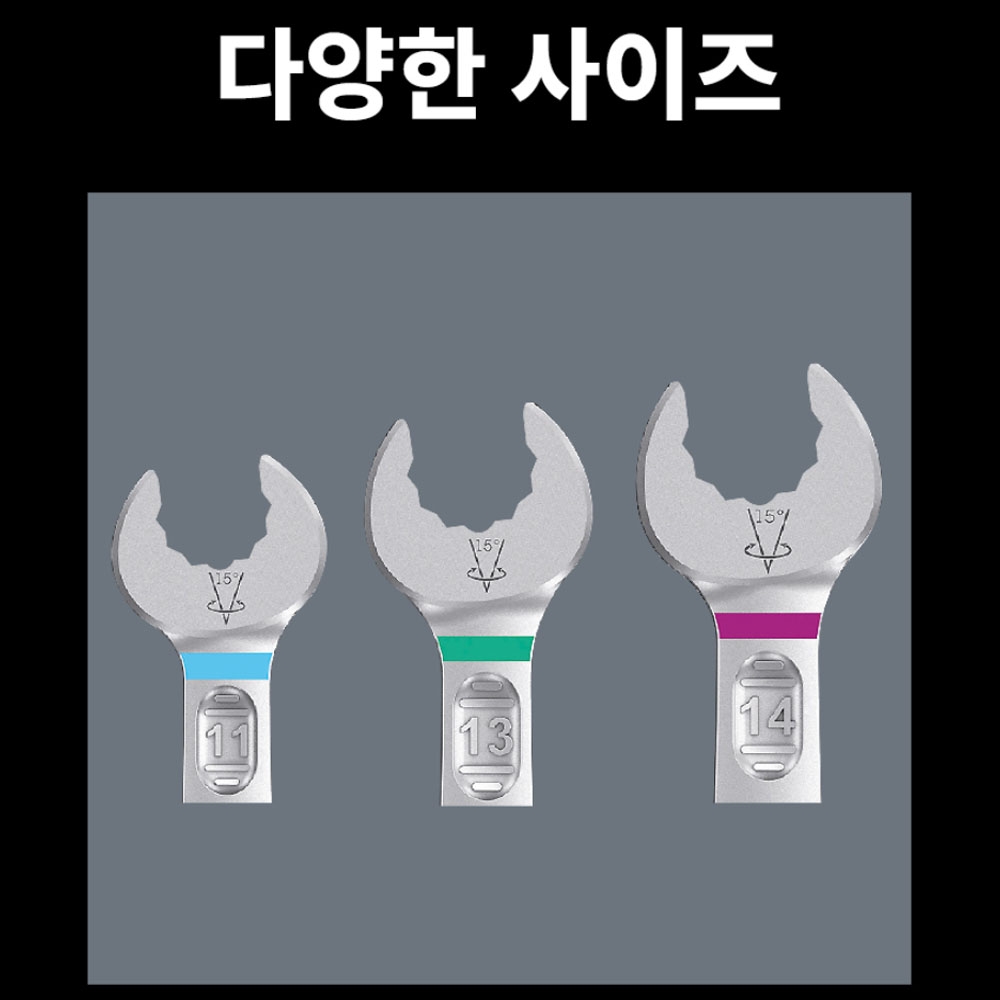 베라 6003조커 콤비네이션렌치 5.5mm 05020190001