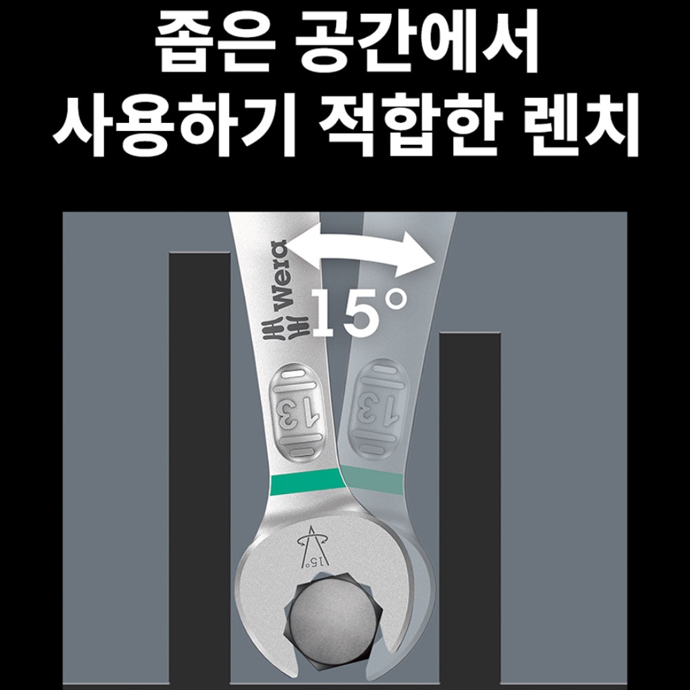 베라 6003조커 콤비네이션렌치 21mm 05020501001