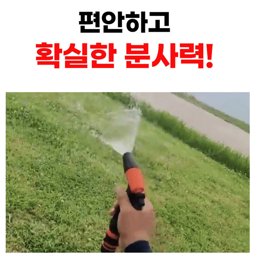 켄도 세차 원예 물청소 농업 1/2 3모드 물 분사기 60652