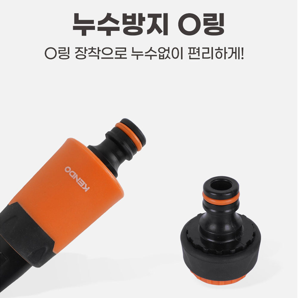 켄도 세차 원예 물청소 농업 1/2 2타입 일자 물 분사기 60651