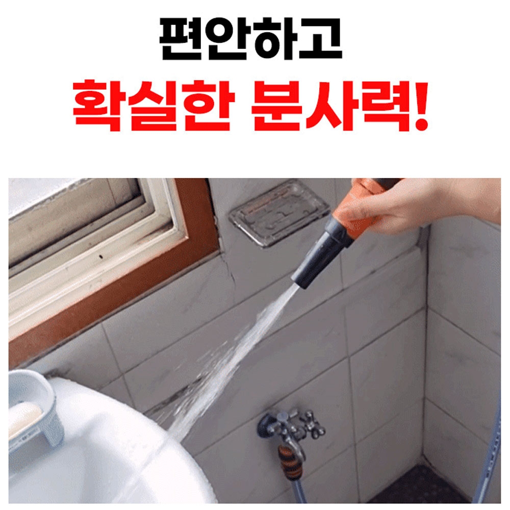 켄도 세차 원예 물청소 농업 1/2 2타입 일자 물 분사기 60651
