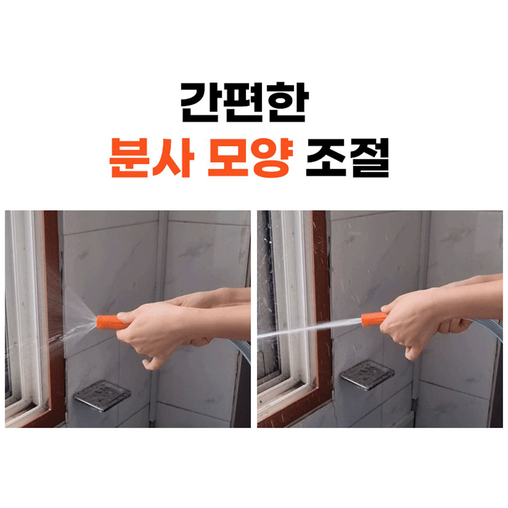 켄도 창문청소 원예 농업 세차 물청소 2타입 일자 분사기세트 60682