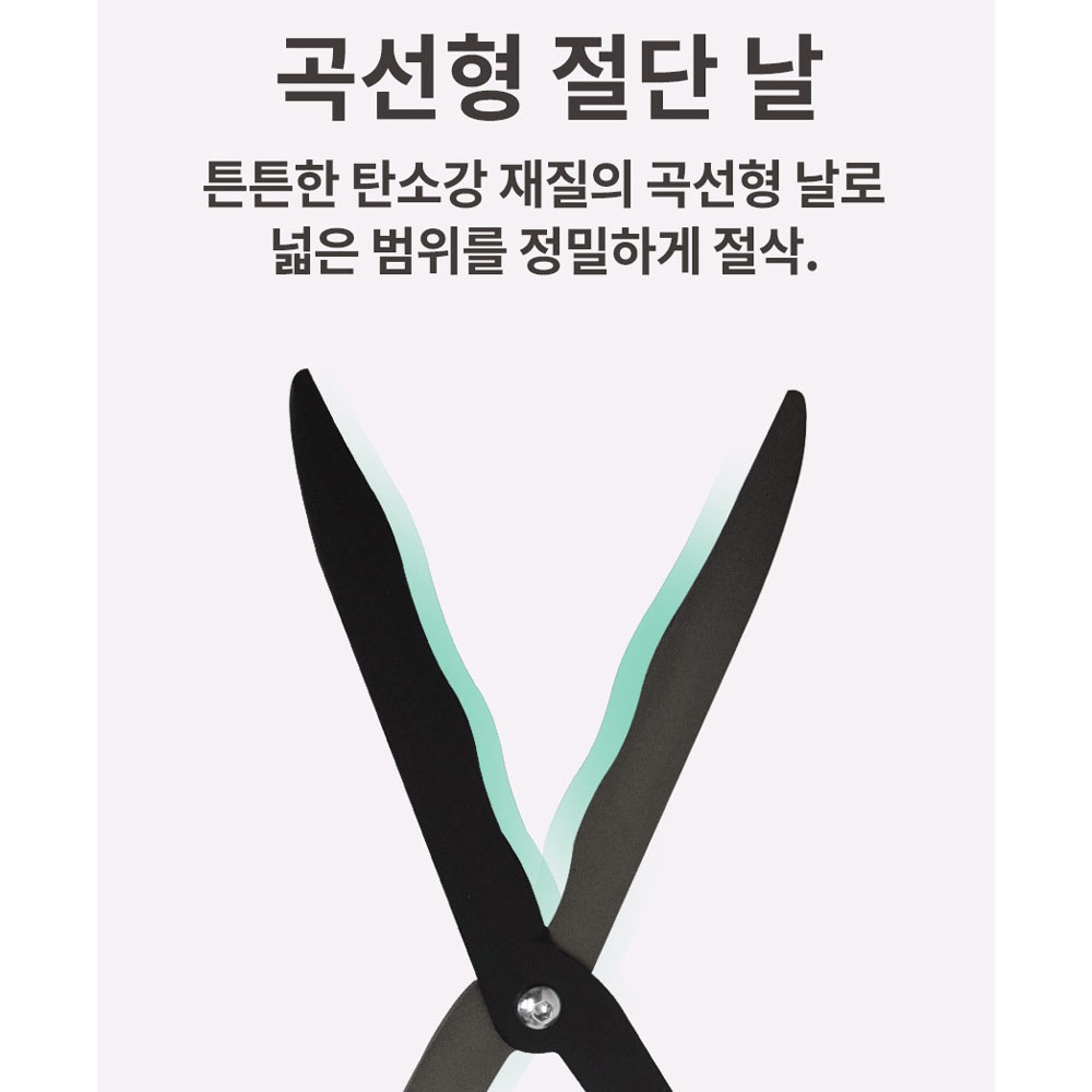 켄도 원예용 곡선형 절단날 굵은가지 가지치기 225mm 양손가위 60211