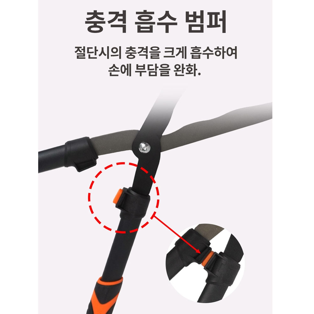 켄도 원예용 곡선형 절단날 굵은가지 가지치기 225mm 양손가위 60211