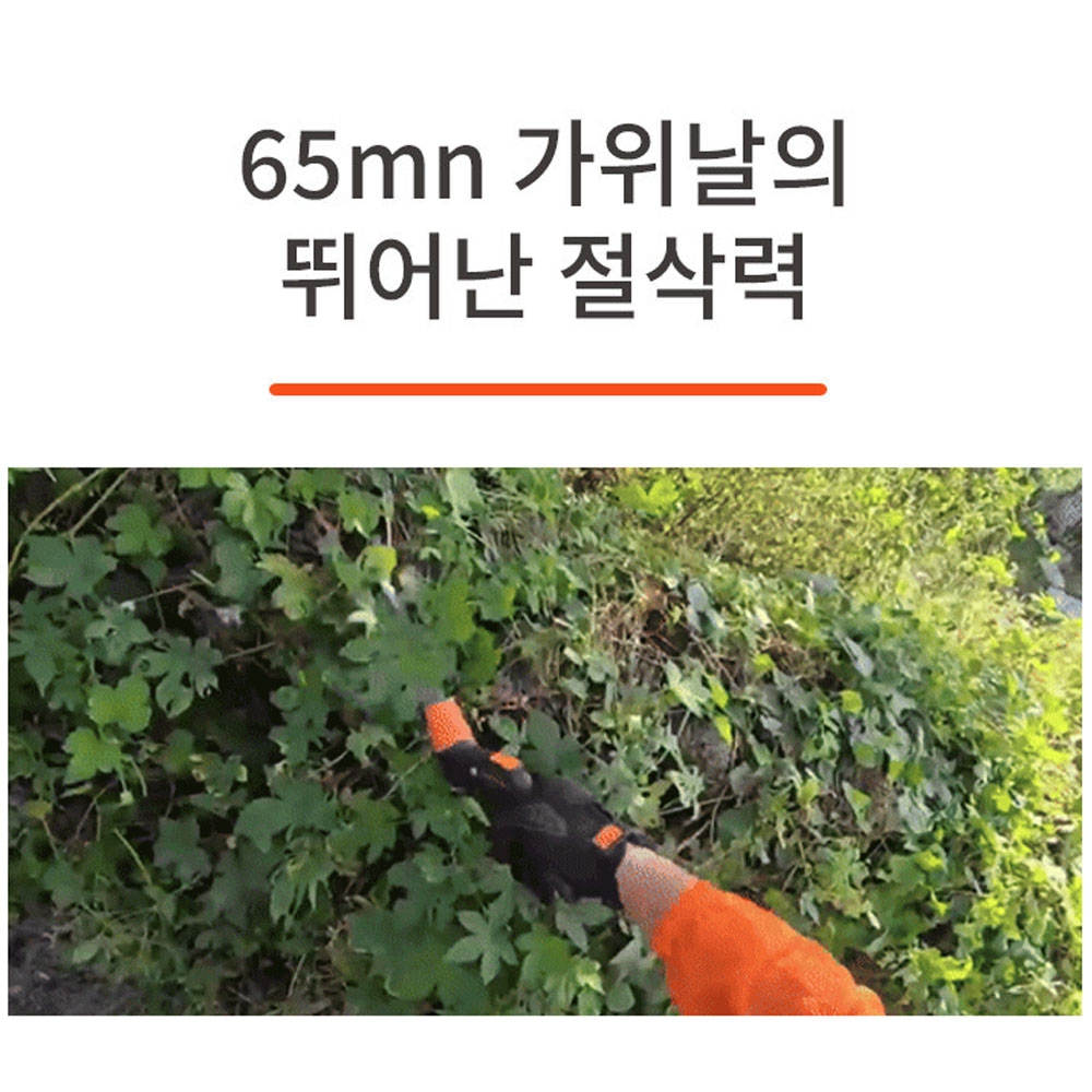 켄도 정원 가장자리 잔디정리 65mn 소재 345mm 잔디가위 60131