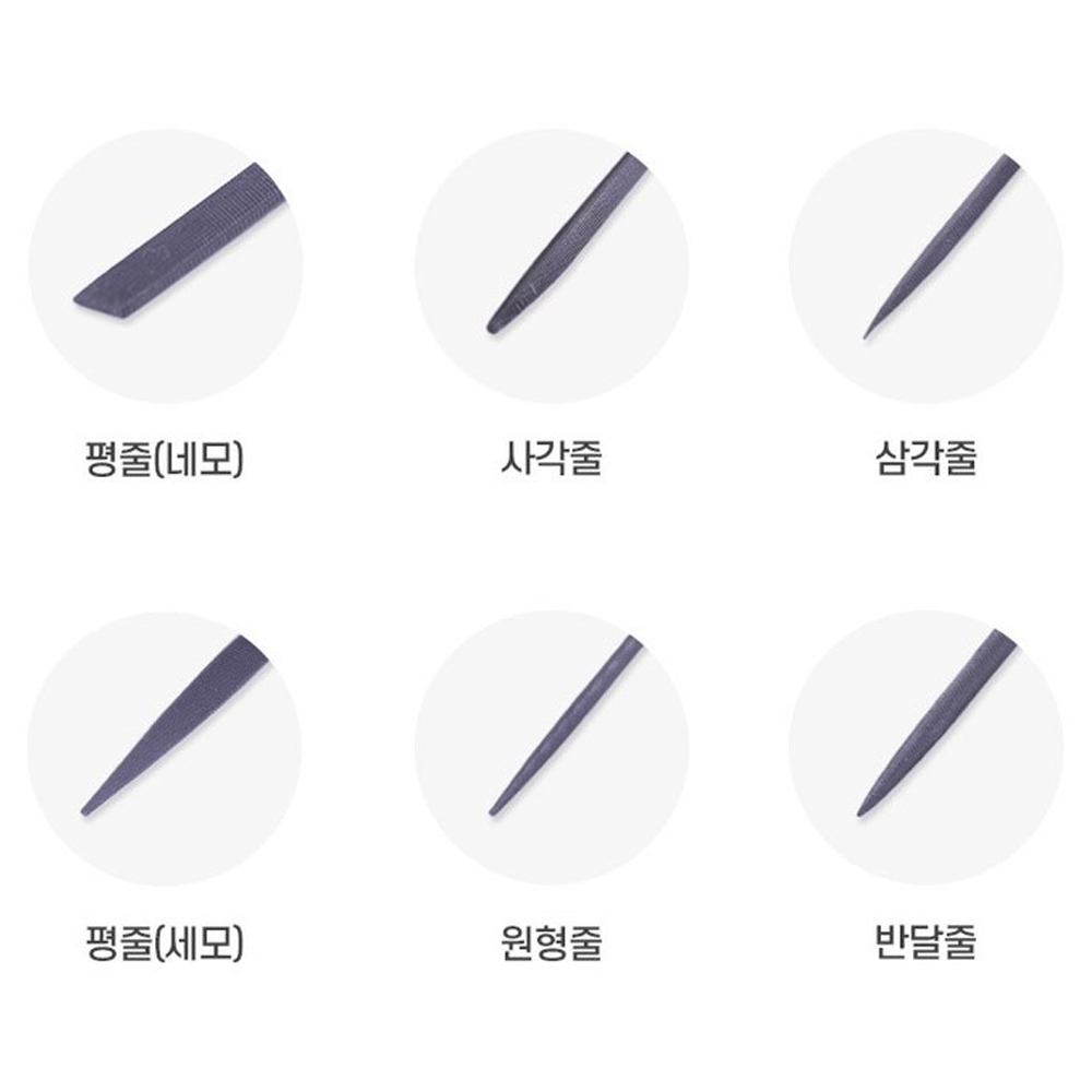 켄도 야스리 평 사각 삼각 평줄 원형 반달 6PCS 철공용 다이아몬드줄세트 30181
