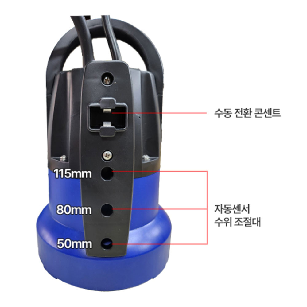 GM펌프 목욕탕청소 위생설비용 역류방지 자동수동 2in1 잔수용 배수펌프 Q2503A