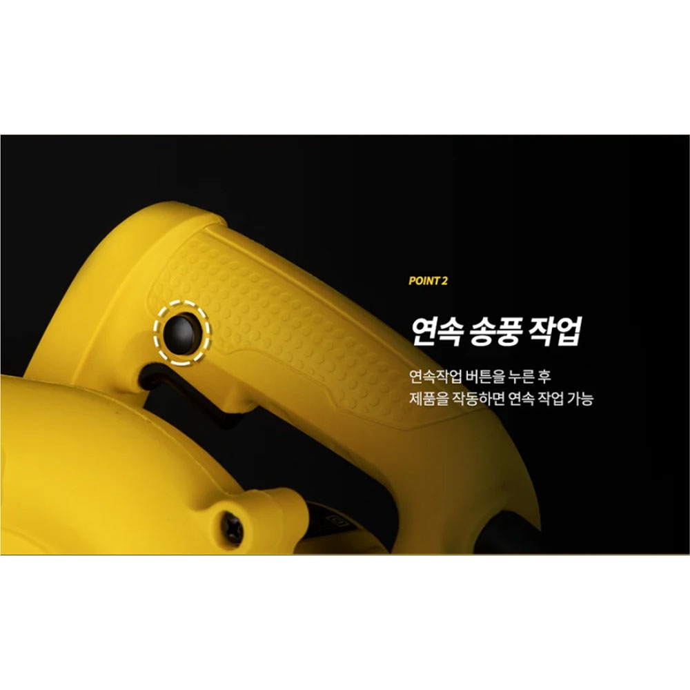 스탠리 7단계 풍량조절 먼지주머니 포함 600W 유선송풍기 STPT600