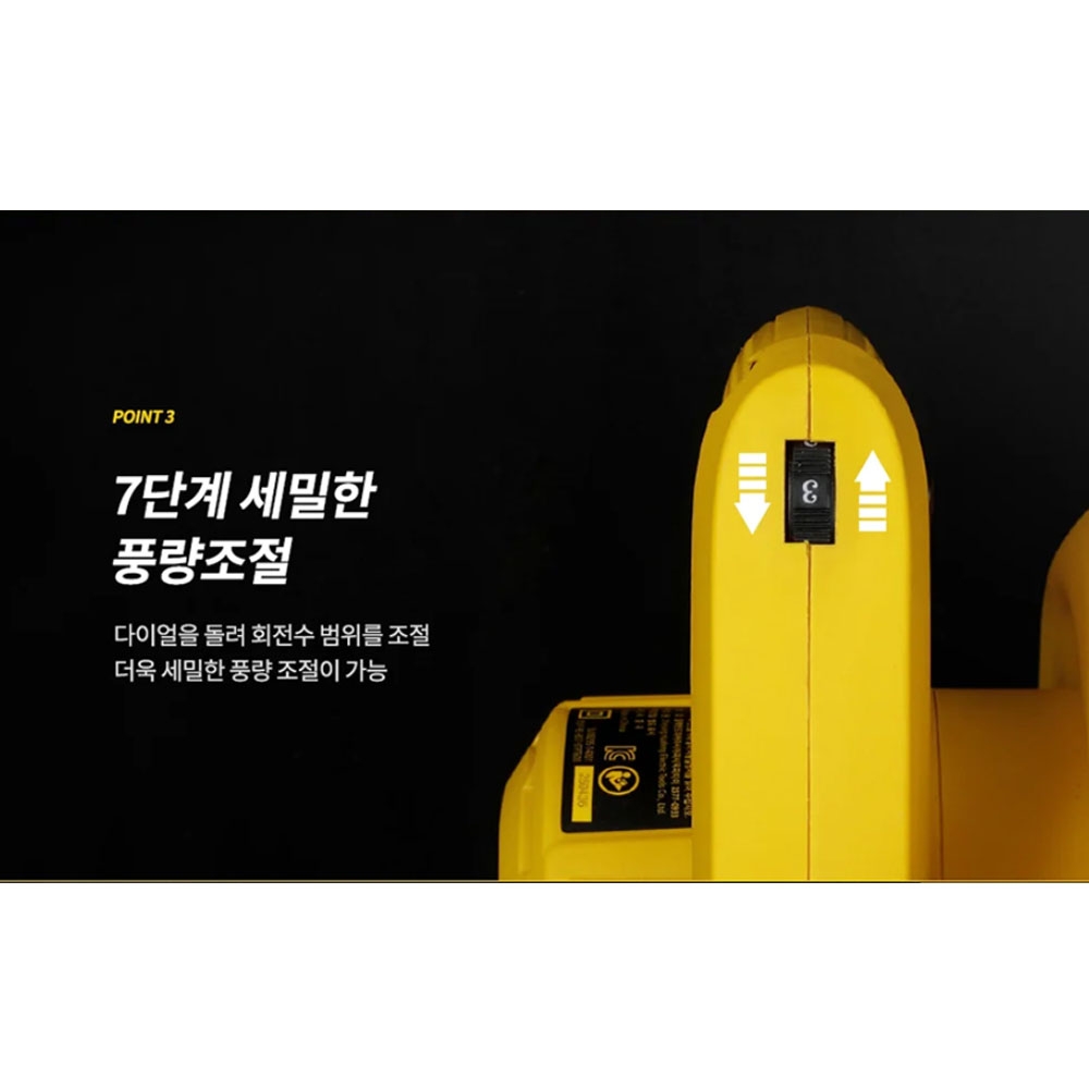 스탠리 7단계 풍량조절 먼지주머니 포함 600W 유선송풍기 STPT600