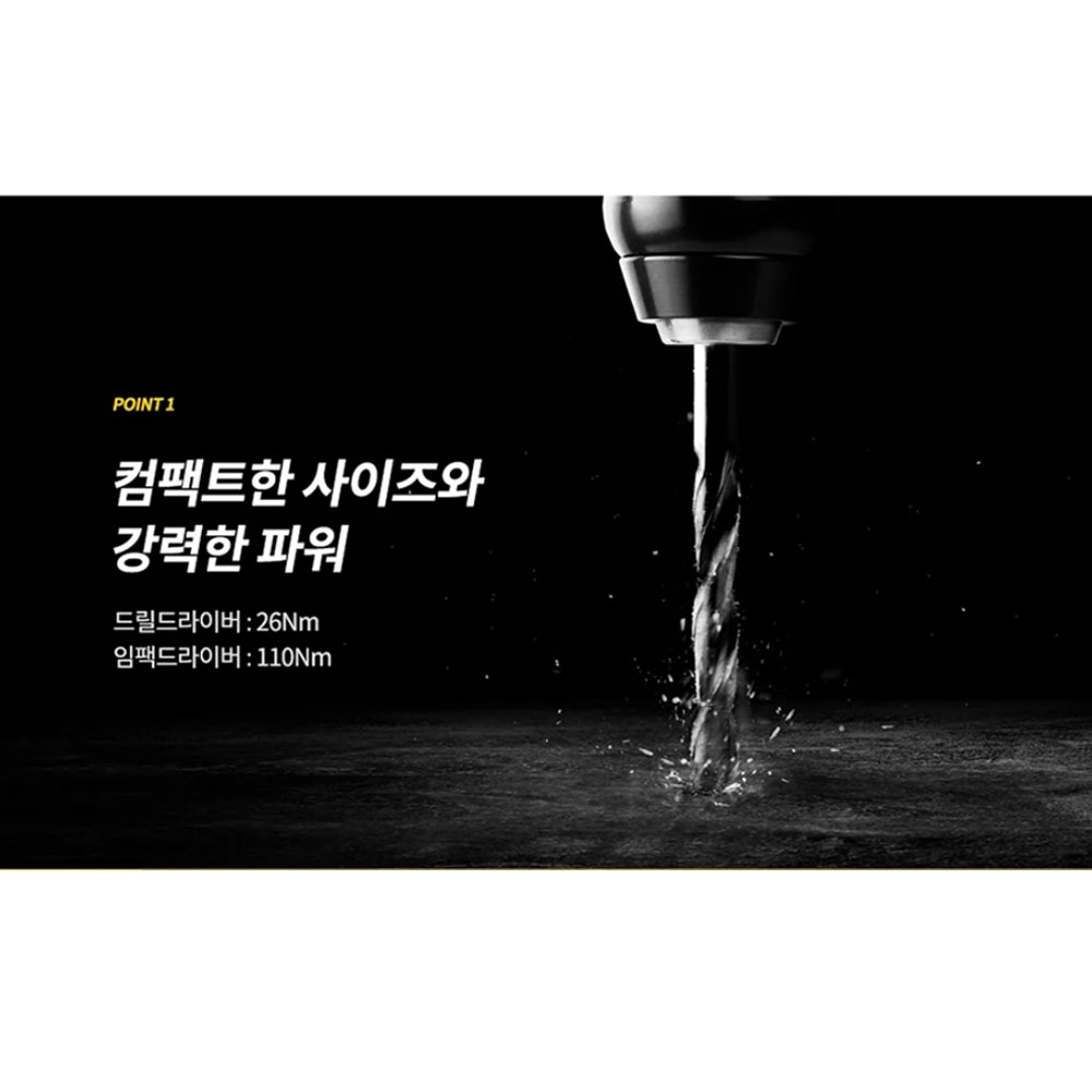 스탠리 드릴드라이버 임팩드라이버 10.8V 1.5Ah 충전콤보세트 SCDI12S2