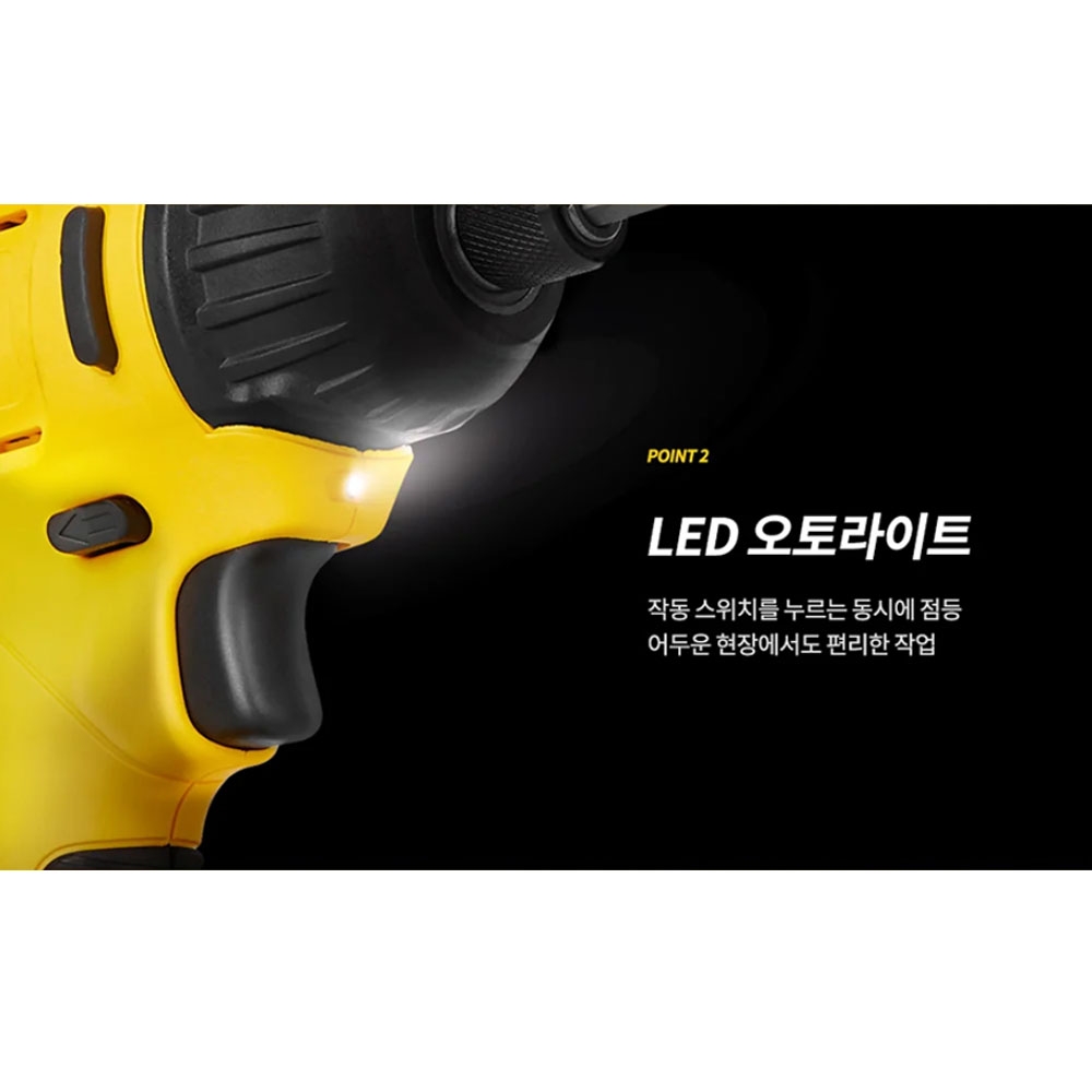 스탠리 드릴드라이버 임팩드라이버 10.8V 1.5Ah 충전콤보세트 SCDI12S2