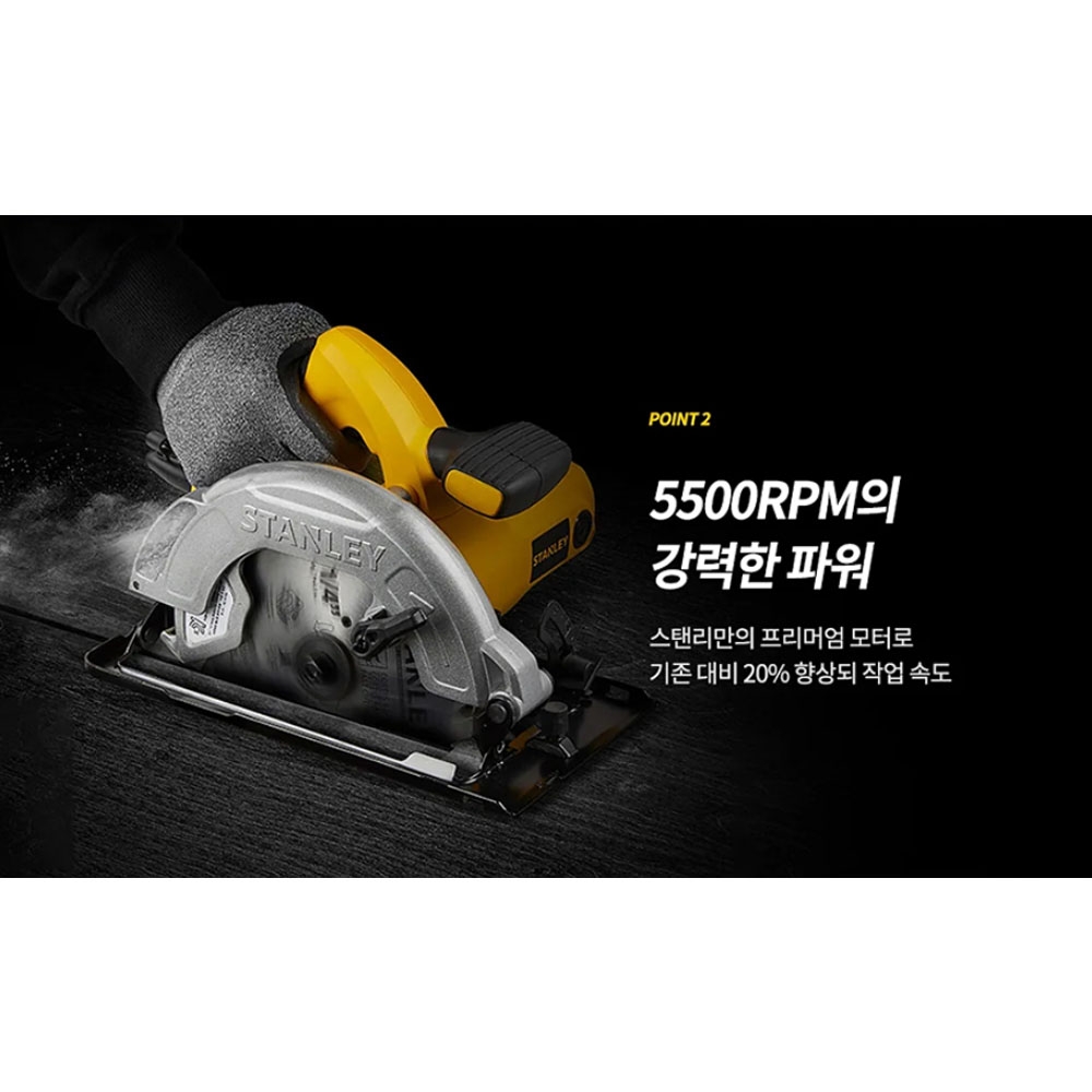 스탠리 각도조절 200V 1600W 최대 절단 65mm 전기원형톱 175mm SC16