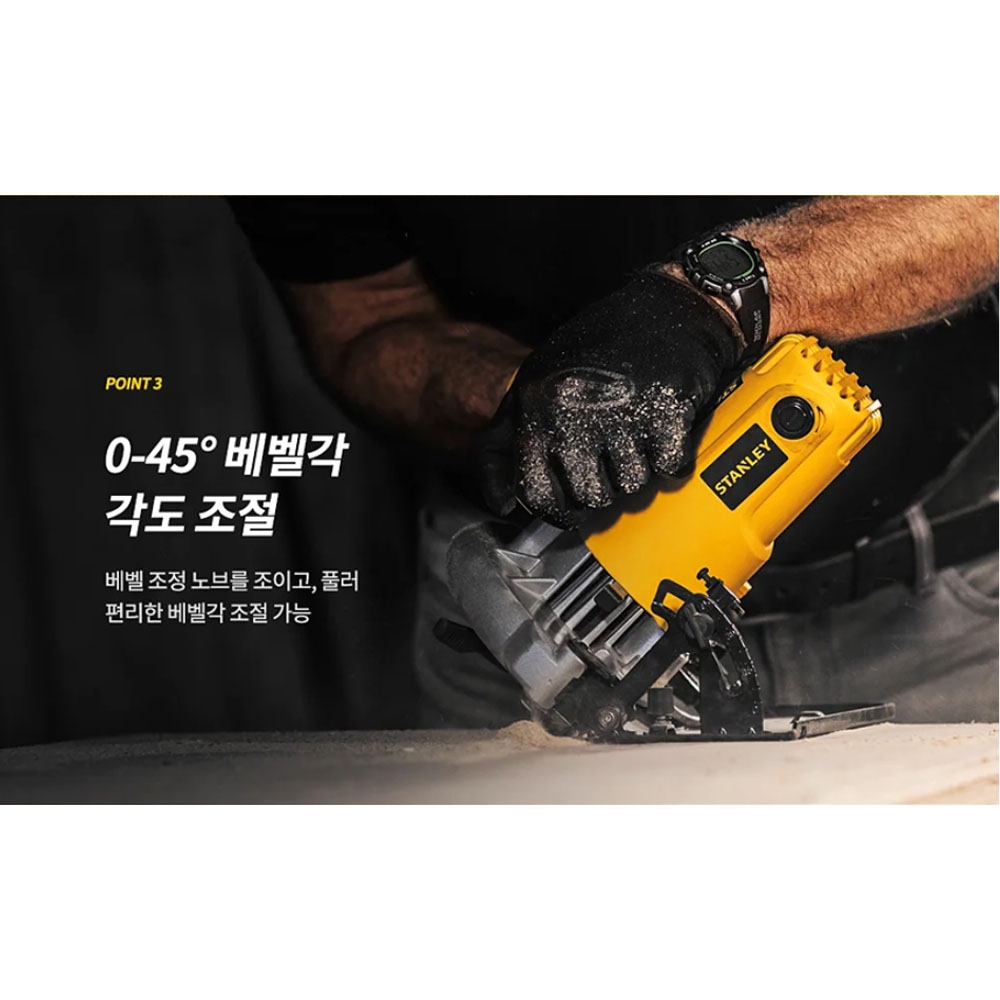 스탠리 각도조절 200V 1600W 최대 절단 65mm 전기원형톱 175mm SC16