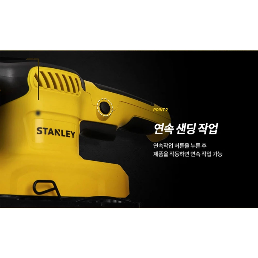 스탠리 목재 광택 퍼티 페인팅 평면 작업 240W 목재 사각샌더 SS28