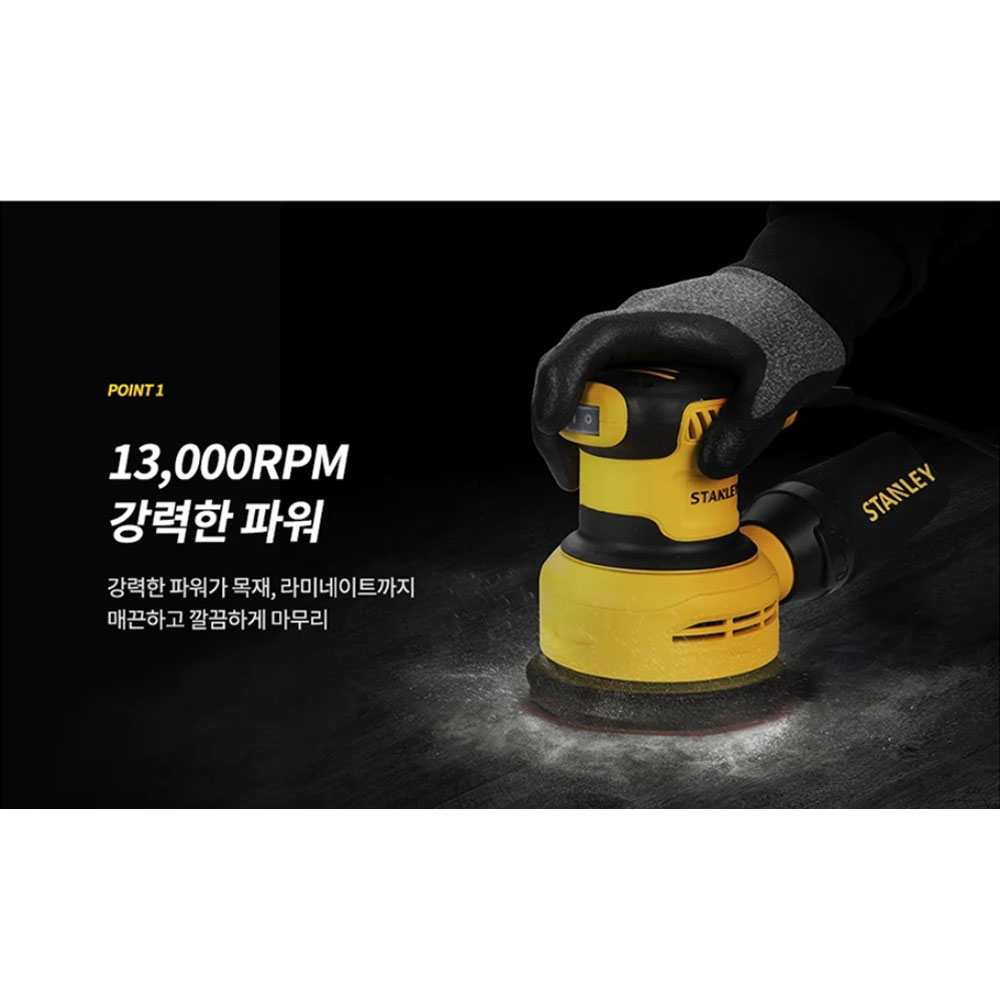 스탠리 목재 라미네이트 사포 평면 작업 30W 벨크로 타입 샌딩시트 원형샌더 SS30