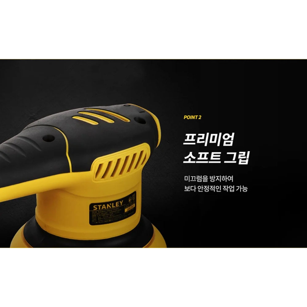 스탠리 목재 라미네이트 사포 평면 작업 30W 벨크로 타입 샌딩시트 원형샌더 SS30