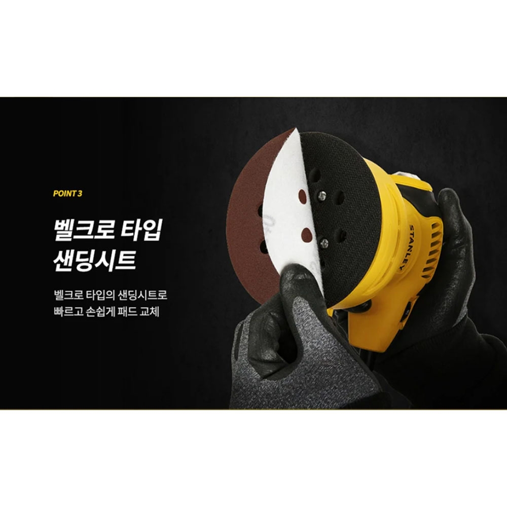 스탠리 목재 라미네이트 사포 평면 작업 30W 벨크로 타입 샌딩시트 원형샌더 SS30