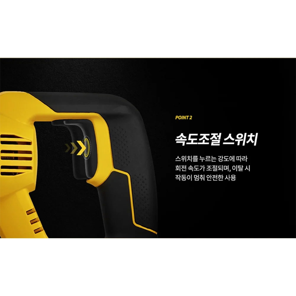 스탠리 퀵체인지 톱날교체 속도조절 850W 전기 컷소 STEL365