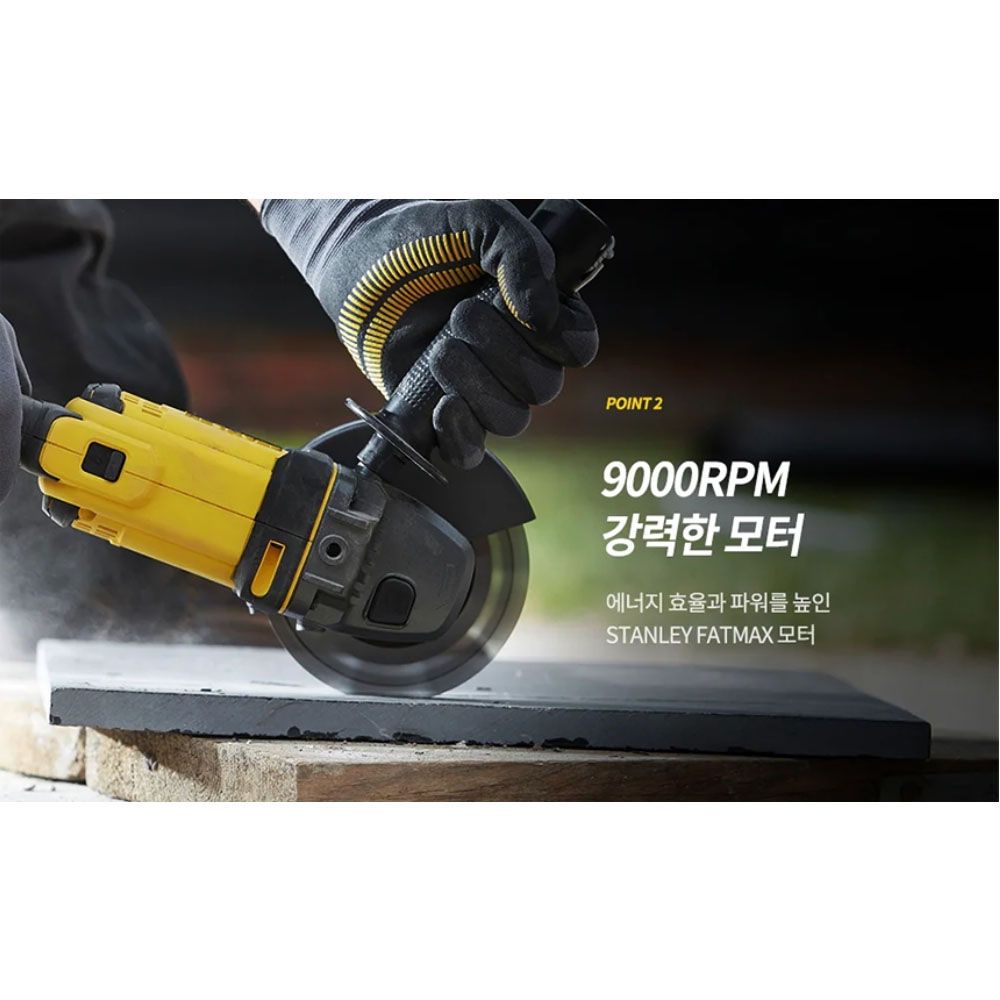 스탠리 팻맥스 20V MAX 4.0Ah 연마 절단 125mm 충전그라인더 SCG400M2K